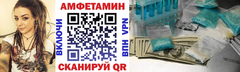 Купить где  Старая Купавна  АМФЕТАМИН VHQ 
