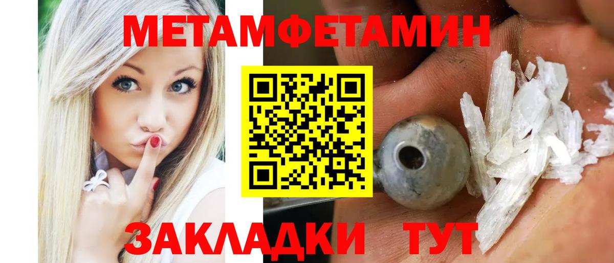 Amphetamine 98%  Старая Купавна 