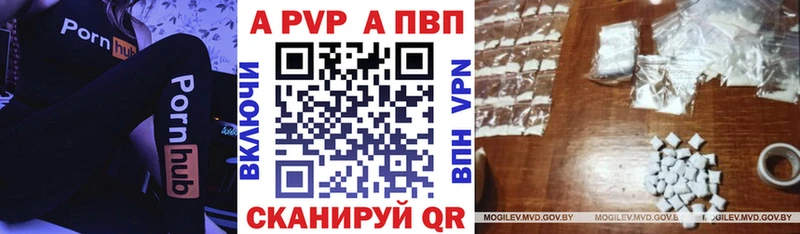 A PVP Соль  Купить где  Старая Купавна 