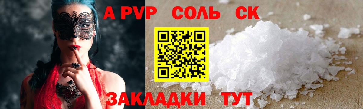 БУТИРАТ Старая Купавна