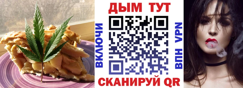 Купить  Старая Купавна  Еда ТГК марихуана 