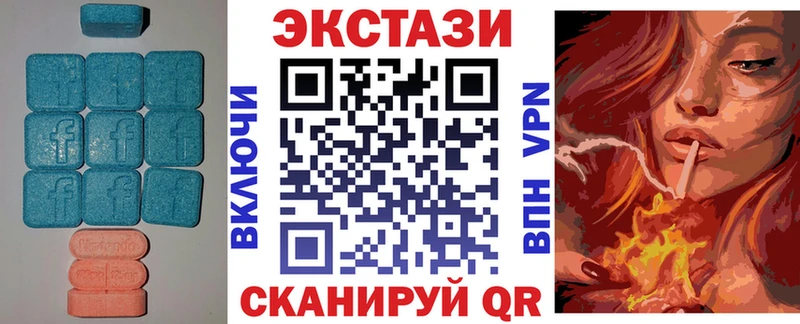 Экстази XTC  Купить закладки  Старая Купавна 