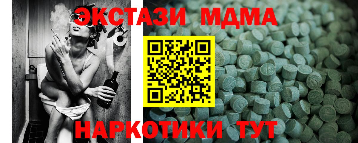 Ecstasy XTC  Старая Купавна  Экстази  Ecstasy mix 