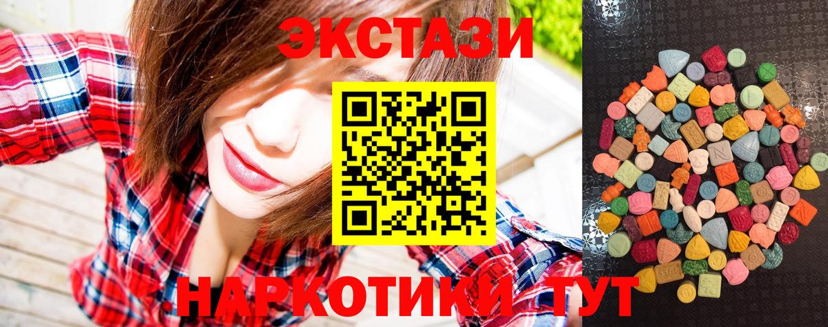 Экстази louis Vuitton  ЭКСТАЗИ Дубай  Вход с VPN  Ecstasy  Старая Купавна 