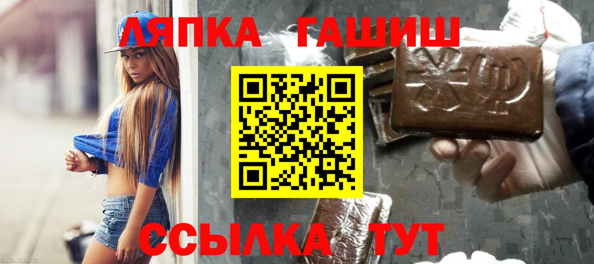 Гашиш AMNESIA HAZE  Гашиш  Старая Купавна  Вход с VPN  Гашиш 40% ТГК 