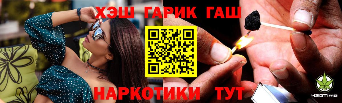 купить наркоту  Старая Купавна  Гашиш  Гашиш AMNESIA HAZE  Гашиш VHQ 