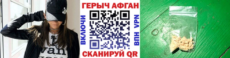 Купить где  Старая Купавна  Героин герыч 
