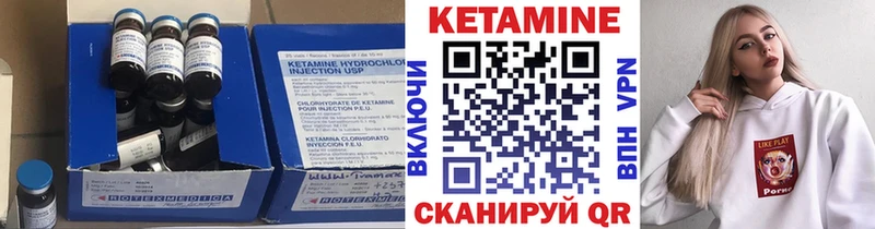 Купить где  Старая Купавна  Кетамин ketamine 