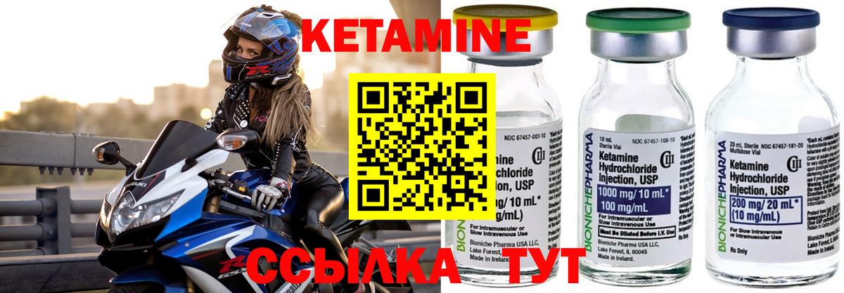 Кетамин VHQ  Кетамин VHQ  Вход с VPN  Старая Купавна 