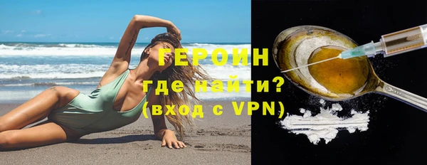 кокаин VHQ Нефтегорск