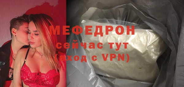 apvp Нефтекумск
