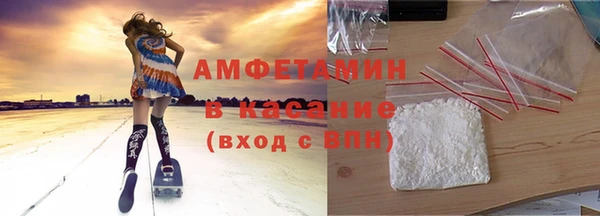 кокаин VHQ Нефтегорск