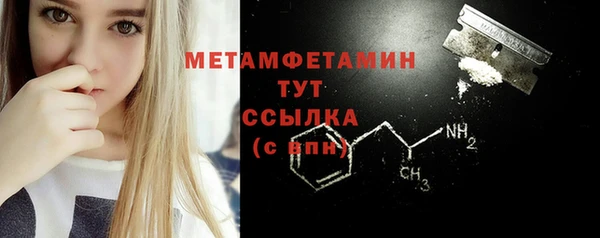 кокаин VHQ Нефтегорск