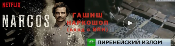 кокаин VHQ Нефтегорск