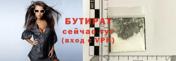 apvp Нефтекумск
