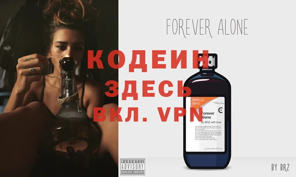 apvp Нефтекумск