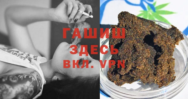 кокаин VHQ Нефтегорск