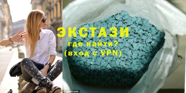 мескалин Новозыбков