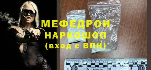 кокаин VHQ Нефтегорск