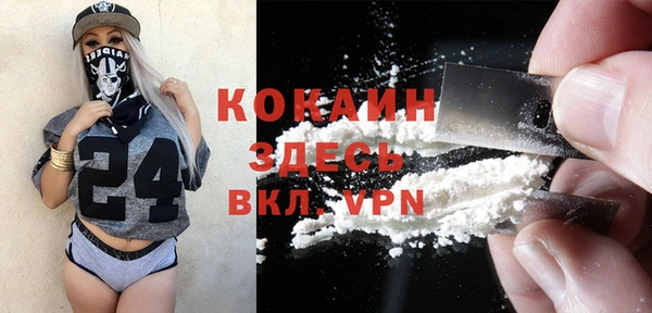 apvp Нефтекумск