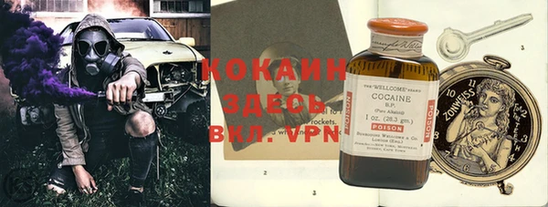 кокаин VHQ Нефтегорск