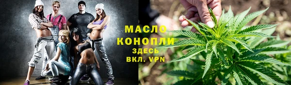 apvp Нефтекумск