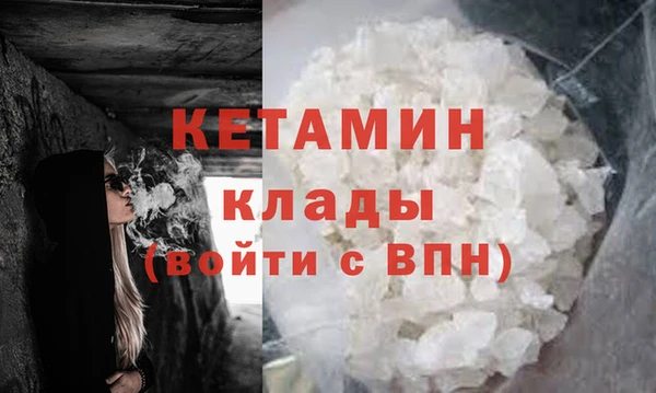 кокаин VHQ Нефтегорск