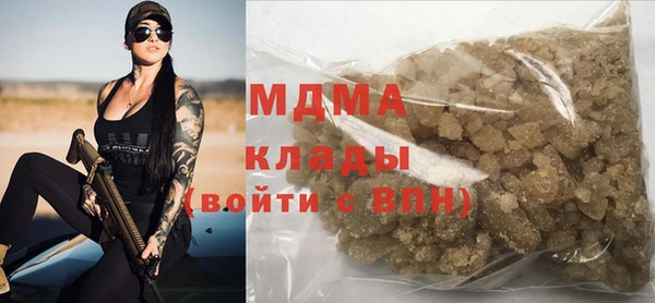 кокаин VHQ Нефтегорск