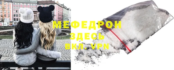кокаин VHQ Нефтегорск