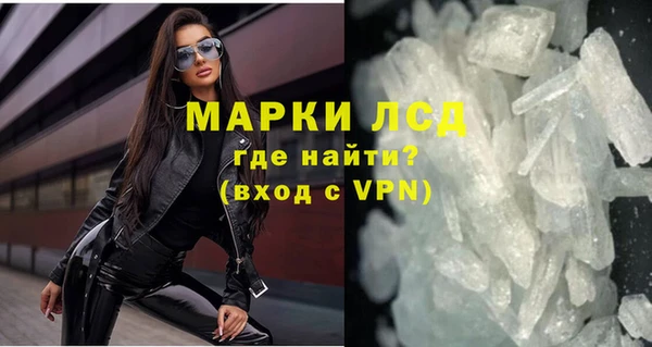 apvp Нефтекумск