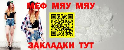 каннабис Бийск