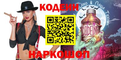 амф Изобильный