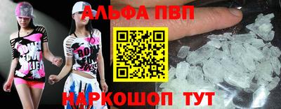 меф VHQ Ипатово