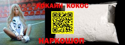 каннабис Бийск