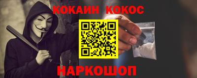 меф VHQ Ипатово