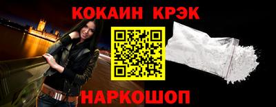 мефедрон Ирбит