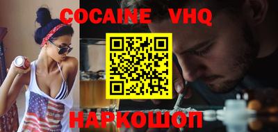 мефедрон Ирбит