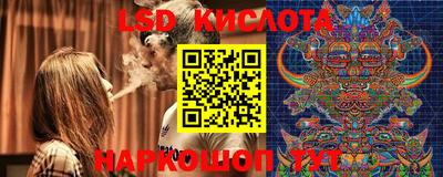 каннабис Бийск