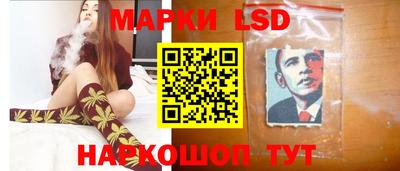 каннабис Бийск