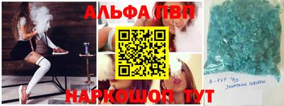 мефедрон Ирбит