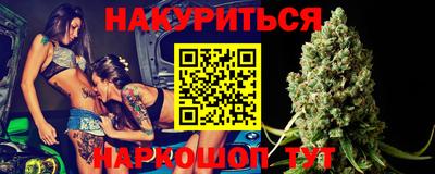 дистиллят марихуана Балашиха