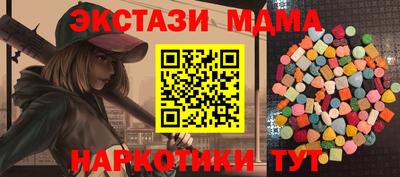 меф VHQ Ипатово
