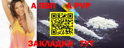 амф Изобильный