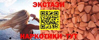 меф VHQ Ипатово