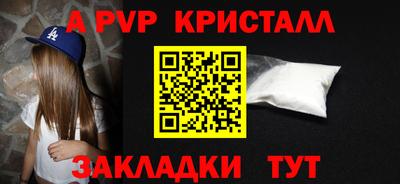 амф Изобильный