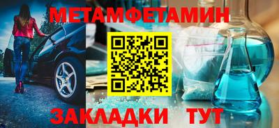 меф VHQ Ипатово