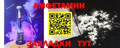 амф Изобильный
