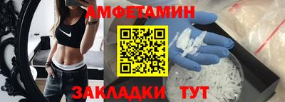 мефедрон Ирбит