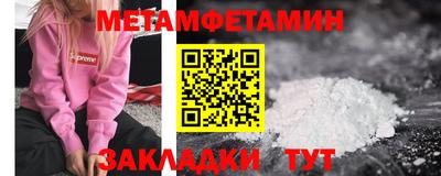 мефедрон Ирбит