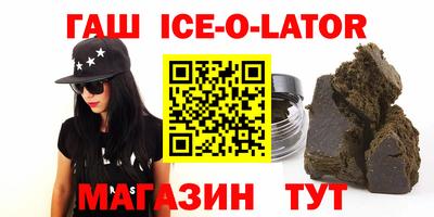 мефедрон Ирбит